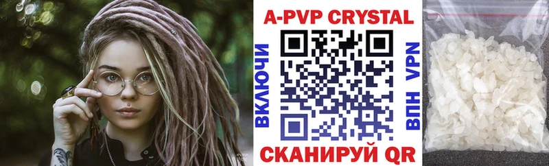 Альфа ПВП СК  Купить где  Дзержинский 