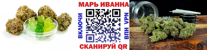 Купить закладки Дзержинский Еда ТГК конопля