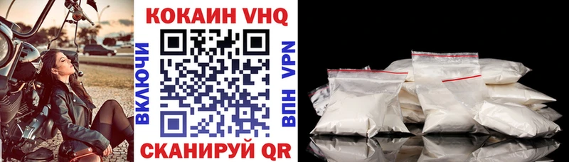 Кокаин Перу  Купить где  Дзержинский 
