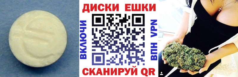 Ecstasy 250 мг Дзержинский