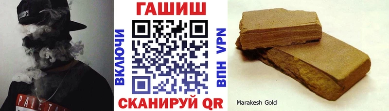 Купить где  Дзержинский  ГАШ 40% ТГК 