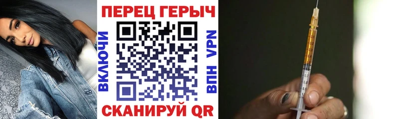 Купить закладки  Дзержинский  ГЕРОИН хмурый 