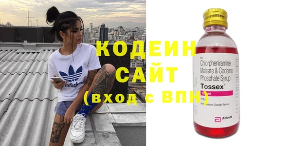 твердый Белокуриха