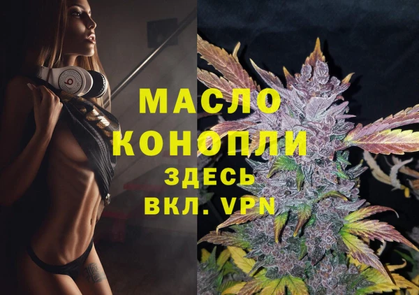 твердый Белокуриха