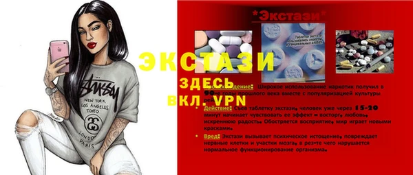 твердый Белокуриха