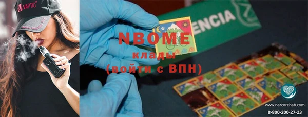 ГАЛЛЮЦИНОГЕННЫЕ ГРИБЫ Беломорск