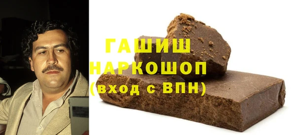 твердый Белокуриха