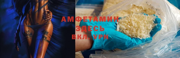 ГАЛЛЮЦИНОГЕННЫЕ ГРИБЫ Беломорск