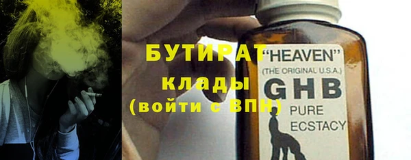 ГАЛЛЮЦИНОГЕННЫЕ ГРИБЫ Беломорск