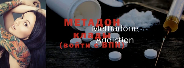 ГАЛЛЮЦИНОГЕННЫЕ ГРИБЫ Беломорск