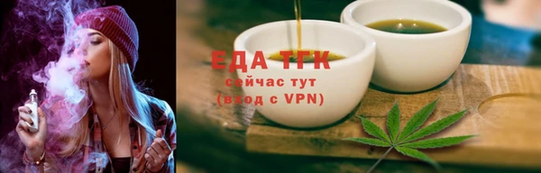 твердый Белокуриха