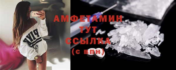 твердый Белокуриха