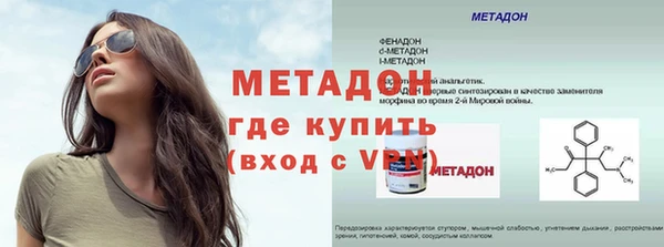 твердый Белокуриха