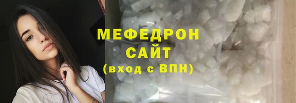 твердый Белокуриха