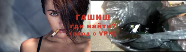 твердый Белокуриха