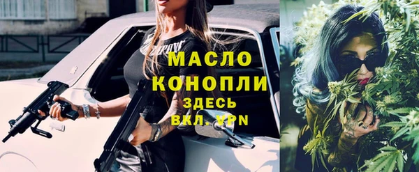 ГАЛЛЮЦИНОГЕННЫЕ ГРИБЫ Беломорск