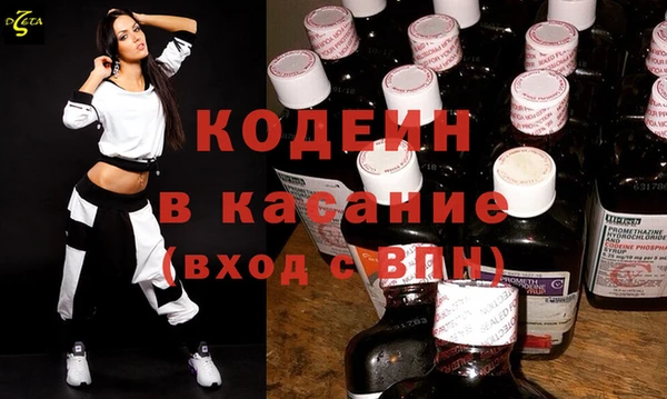 ГАЛЛЮЦИНОГЕННЫЕ ГРИБЫ Беломорск