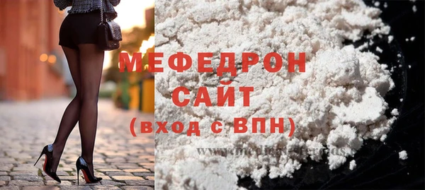 твердый Белокуриха