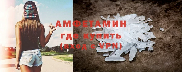 твердый Белокуриха