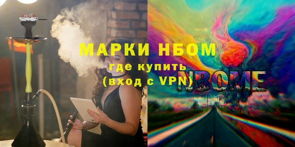 твердый Белокуриха