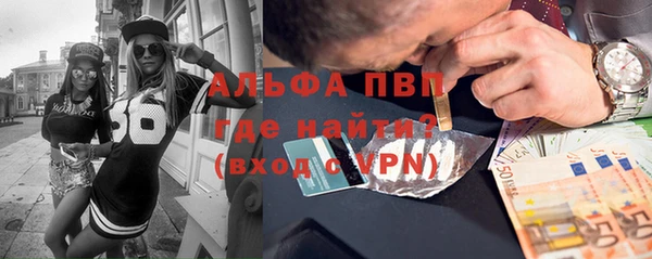 твердый Белокуриха