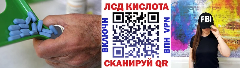 ЛСД экстази кислота  Купить  Дзержинский 