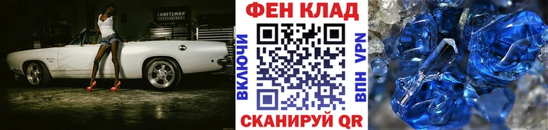 Купить где  Дзержинский  Первитин Methamphetamine 