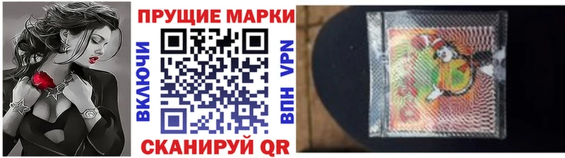 Купить где  Дзержинский  Марки 25I-NBOMe 1,8мг 